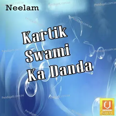 Kartik Swami Ka Danda - Suman Singh cover album