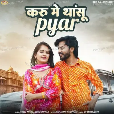 Karu Me Thansu Pyar - Bablu Ankiya album cover 