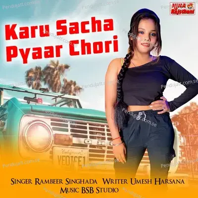 Karu Sacha Pyaar Chori - Rambeer Singhada album cover 