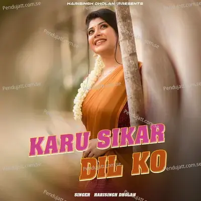 Karu Sikar Dil Ko - Harisingh dholan album cover 