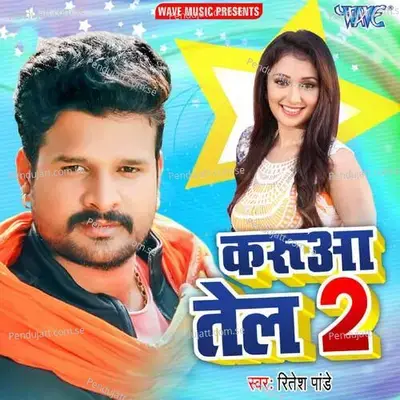 Karua Tel 2 - Rajul Chudhary