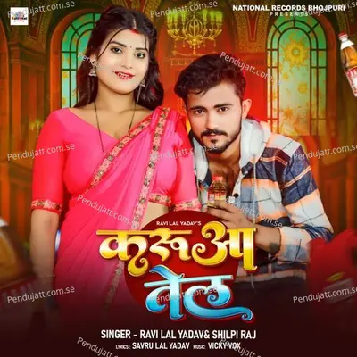 Karua Tel - Ravi Lal Yadav album cover 