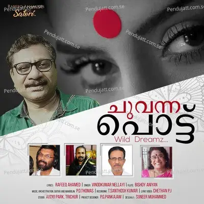 Karukaruthoru - P D Thomas album cover 