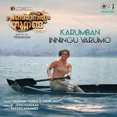 Karumban Inningu Varumo  From    Pathonpatham Noottandu     - M. Jayachandran