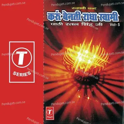 Tum Sahib Kartar Ho - Bhushan Dua album cover 