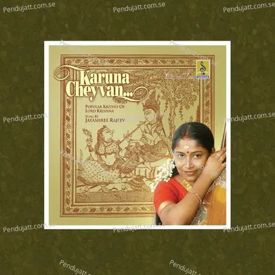 Krishna Nee - Jayashree Rajeev album cover 