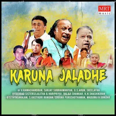 Saravana Bhava - Maharajapuram S. Ramachandran album cover 