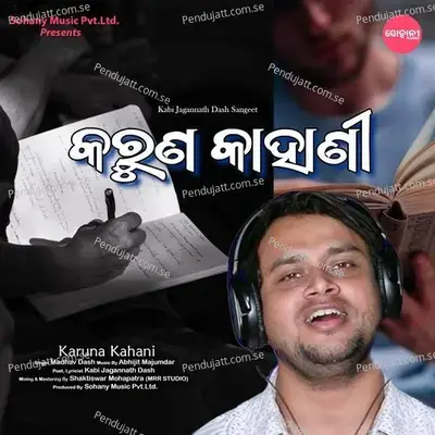 Karuna Kahani - Madhav Dash album cover 