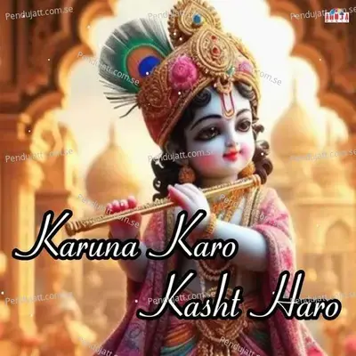 Karuna Karo Kasht Haro - Shubhangi Joshi album cover 