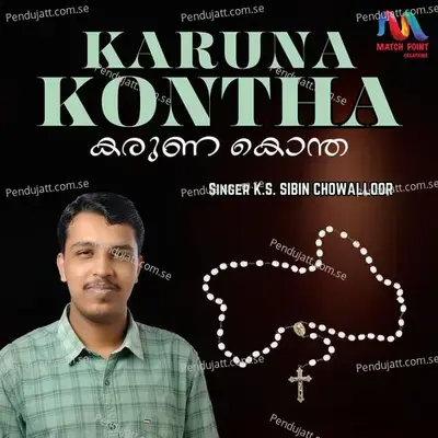 Karuna Kontha - K S Sibin Chowalloor album cover 