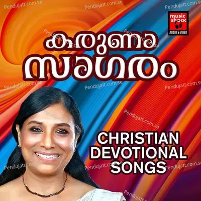 Yesuvil En Thozhane - Praseen Jos album cover 