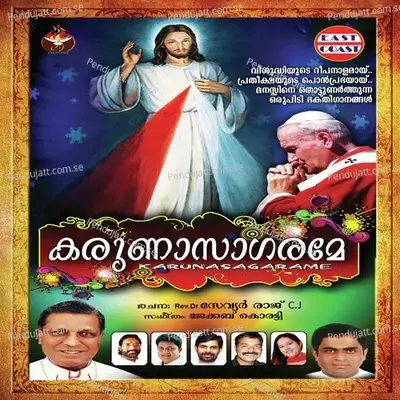 Mangalyasudinam - Wilson Piravam album cover 