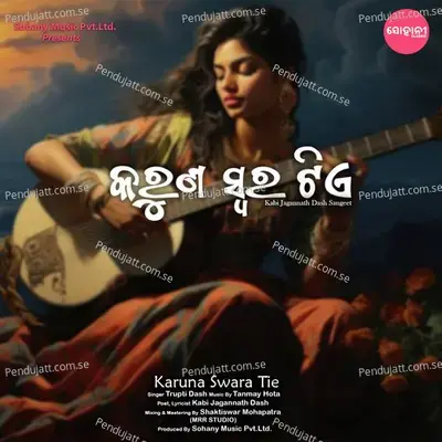 Karuna Swara Tie - Trupti Dash album cover 