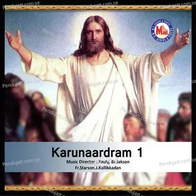 Karunaardram 1 -  cover album