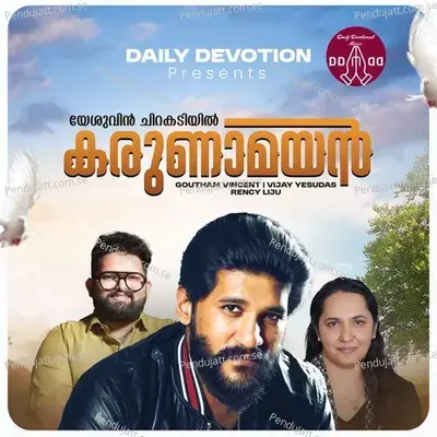 Karunamayan - Goutham Vincent album cover 