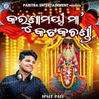 Karunamayee Maa Kataka Chandi - Ipsit Pati album cover 