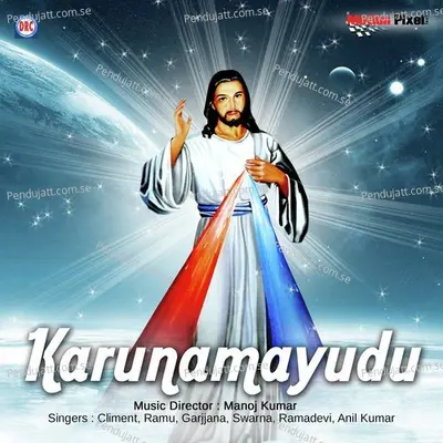 Prabhu Yesu Yenduku - Swarna album cover 