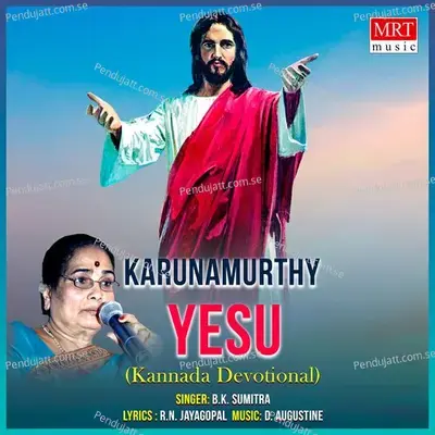 Yesuvu Endare Karune Murthu - B. K. Sumitra album cover 