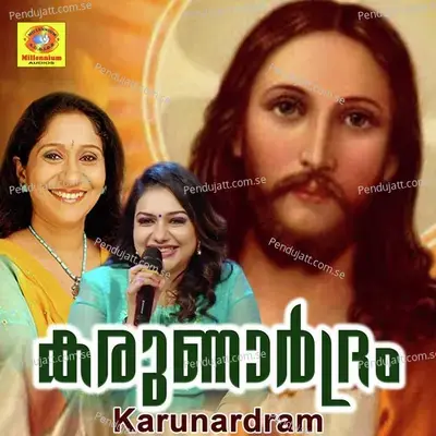 Karunardram - Various Artists cover album