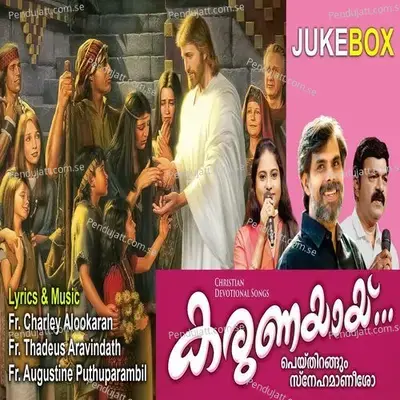 Jeevitha Sagara - Kester album cover 