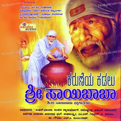 Ellara Salaho - Mahalakshmi Iyer album cover 