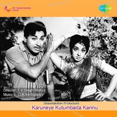 Karuneye Kutumbada Kannu - G. K. Venkatesh cover album