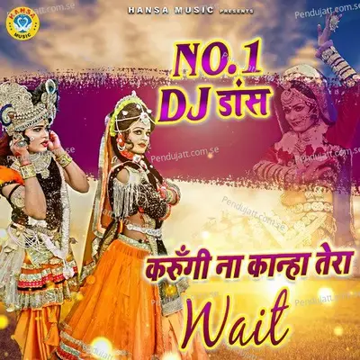 Karungi Na Kanha Tera Wait - Single - Sakshi