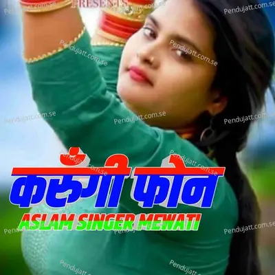 Karungi Phone - Aslam Singer Mewati album cover 
