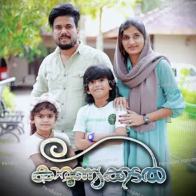 Karunyakkadal - Zifran Nizam album cover 