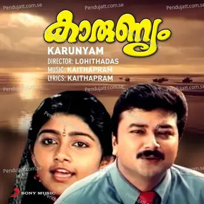 Karunyam (Original Motion Picture Soundtrack) - Kaithapram cover album