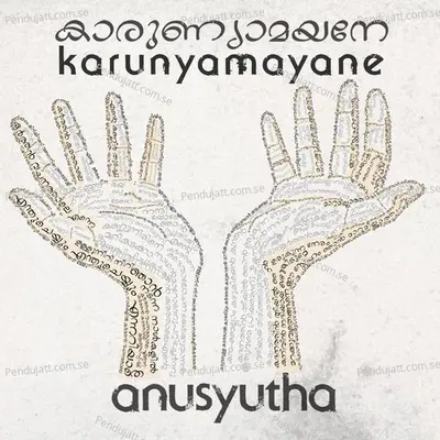 Athivedanayil - Anusyutha album cover 