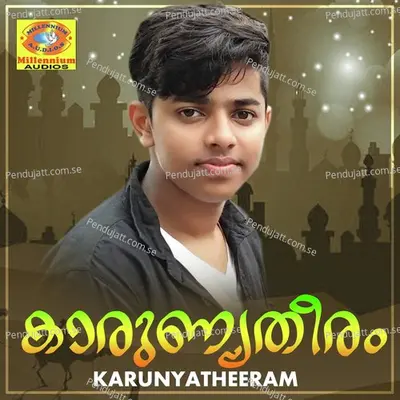 Halarmathin - Shanvar album cover 