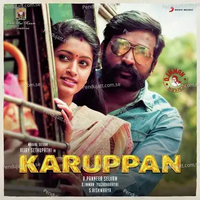 Karuppan - D. Imman cover album