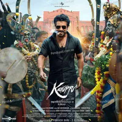 Karuppu 