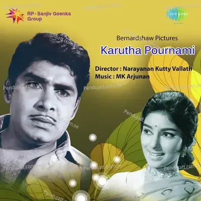 Karutha Pournami - M.K. Arjunan cover album