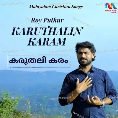 Karuthalin Karam - Roy Puthur album cover 