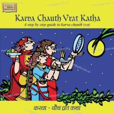 Karva Chauth Vrat Katha - Sadhana Sargam