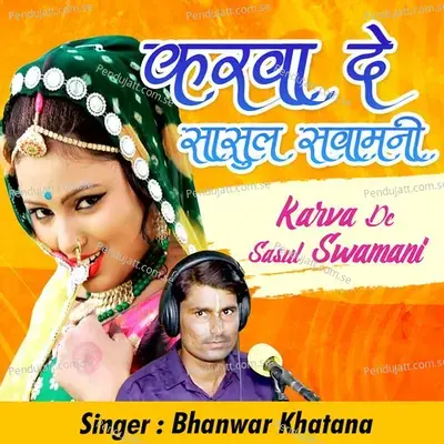 Karva De Sasul Swamani - Bhanwar Khatana album cover 