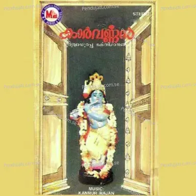 Kannante Kannil - Kannur Salim album cover 