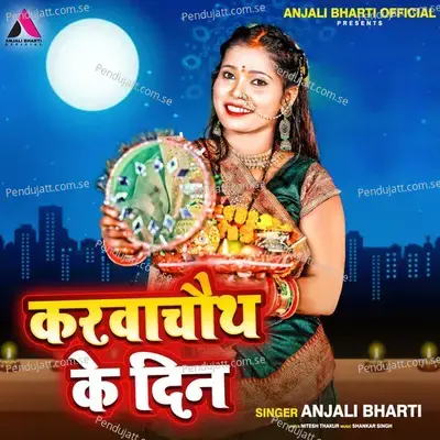 Karwa Chauth Ke Din - Anjali Bharti album cover 