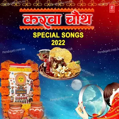 Vidhi - Vidya Negi album cover 