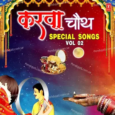 Chandrama Re - Sadhana Sargam album cover 