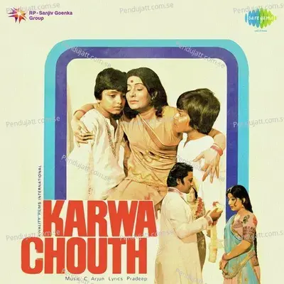 Ek Baras Se Pinjra Hai Khali - Usha Mangeshkar album cover 