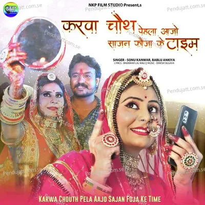 Karwa Chouth Pela Aajo Sajan Foja Ke Time - Sonu Kanwar album cover 