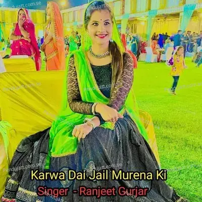 Karwa Dai Jail Murena Ki - Ranjeet Gurjar album cover 