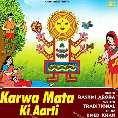 Karwa Mata Ki Aarti - Rashmi Arora