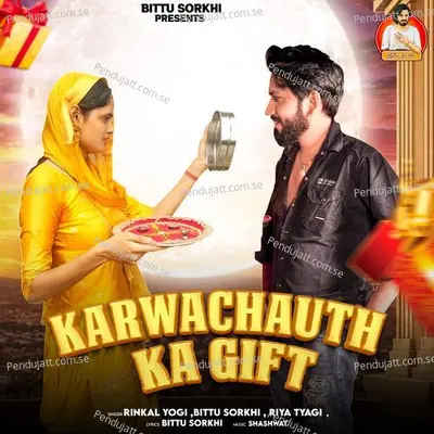 Karwachauth Ka Gift - Rinkal Yogi album cover 