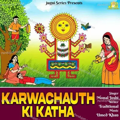 Karwachauth Ki Katha - Monal Joshi album cover 