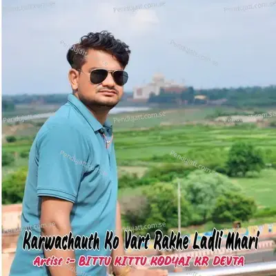 Karwachauth Ko Vart Rakhe Ladli Mhari - Bittu Kittu Kodyai KR Devta album cover 