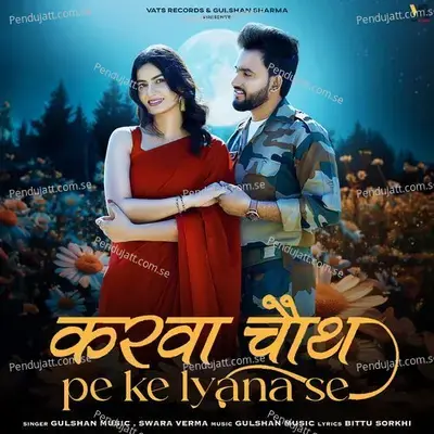 Karwachauth Pe Ke Lyana Se - Gulshan Music album cover 